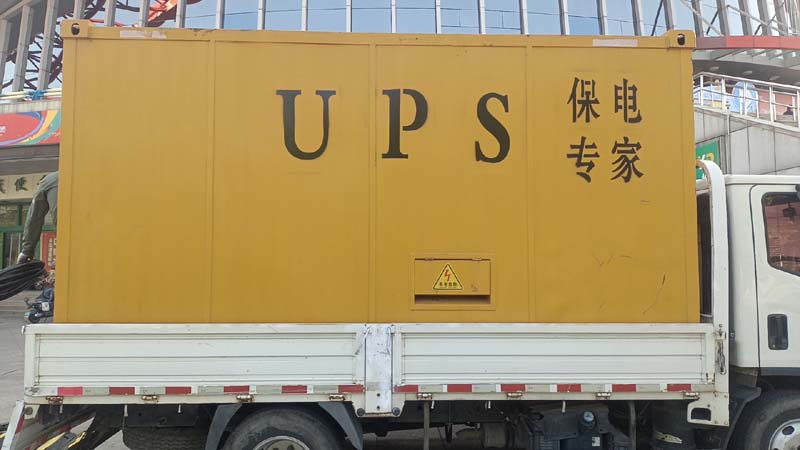 和田市怎样判断柴油发电机组和UPS电源的配合工作是否正常？